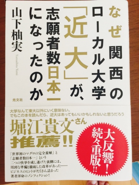 f:id:meganenokagayaki:20150625164316j:image f:id:meganenokagayaki:20150625164316j:image