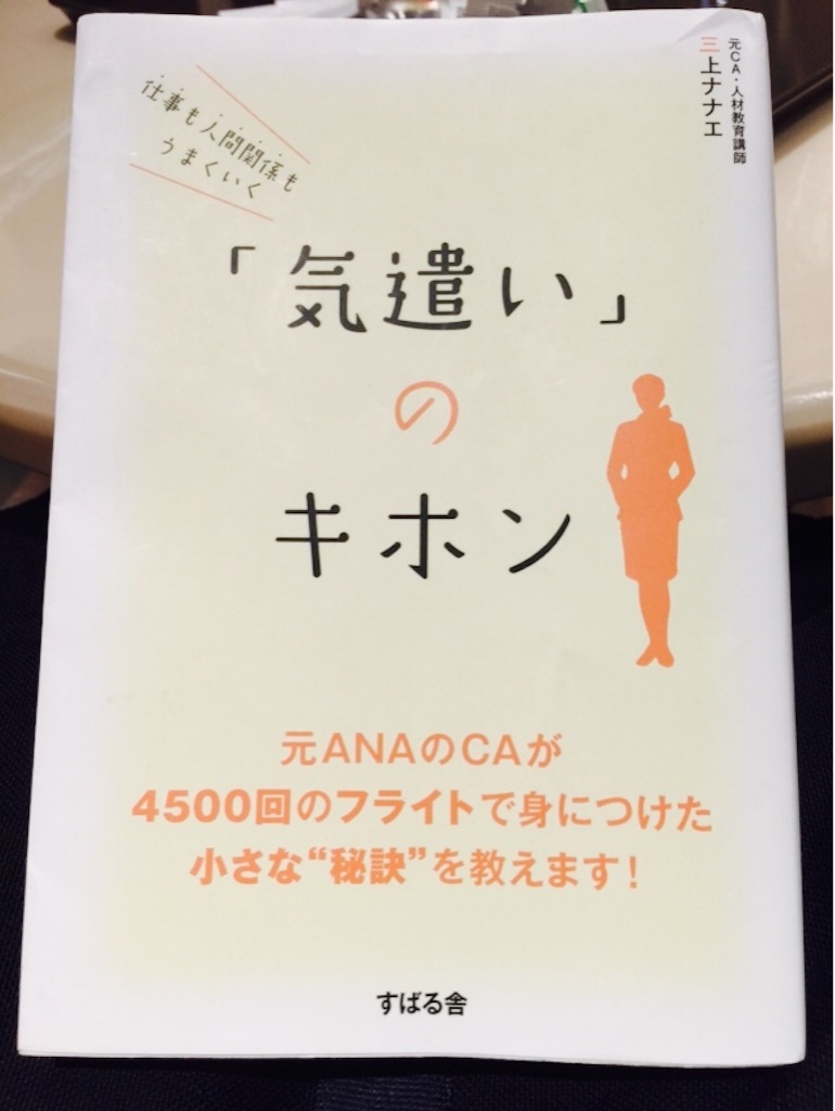 f:id:meganenokagayaki:20150725151724j:image f:id:meganenokagayaki:20150725151724j:image