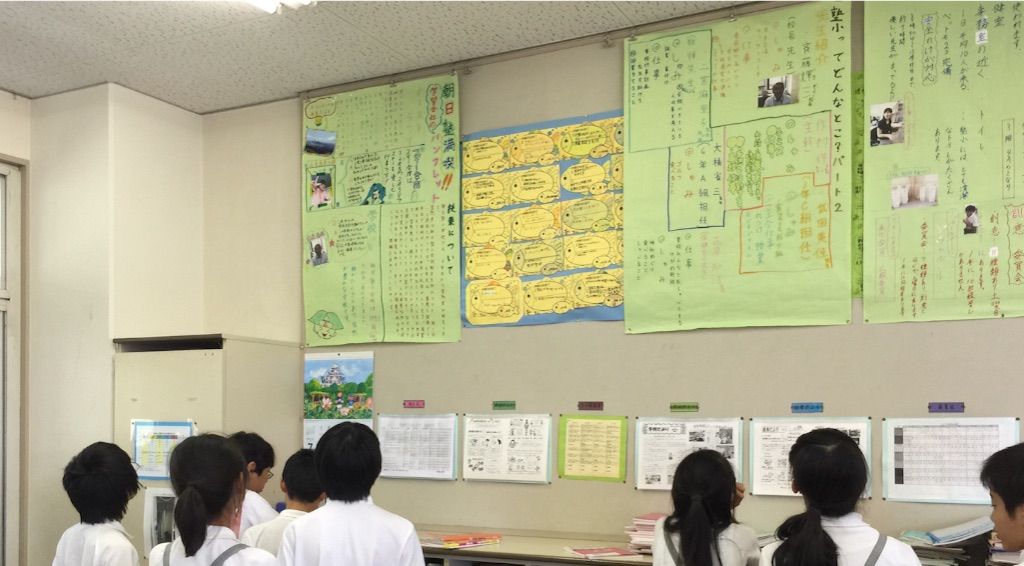 f:id:meganenokagayaki:20150805134138j:image f:id:meganenokagayaki:20150805134138j:image