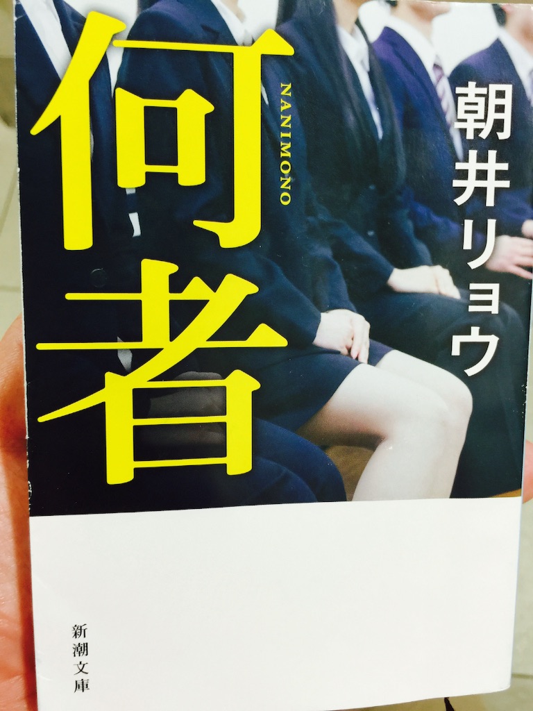 f:id:meganenokagayaki:20150813144558j:image f:id:meganenokagayaki:20150813144558j:image