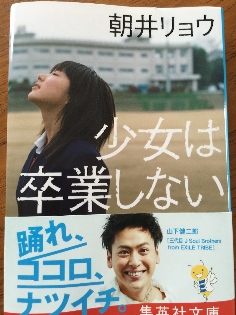 f:id:meganenokagayaki:20150813144609j:image f:id:meganenokagayaki:20150813144609j:image