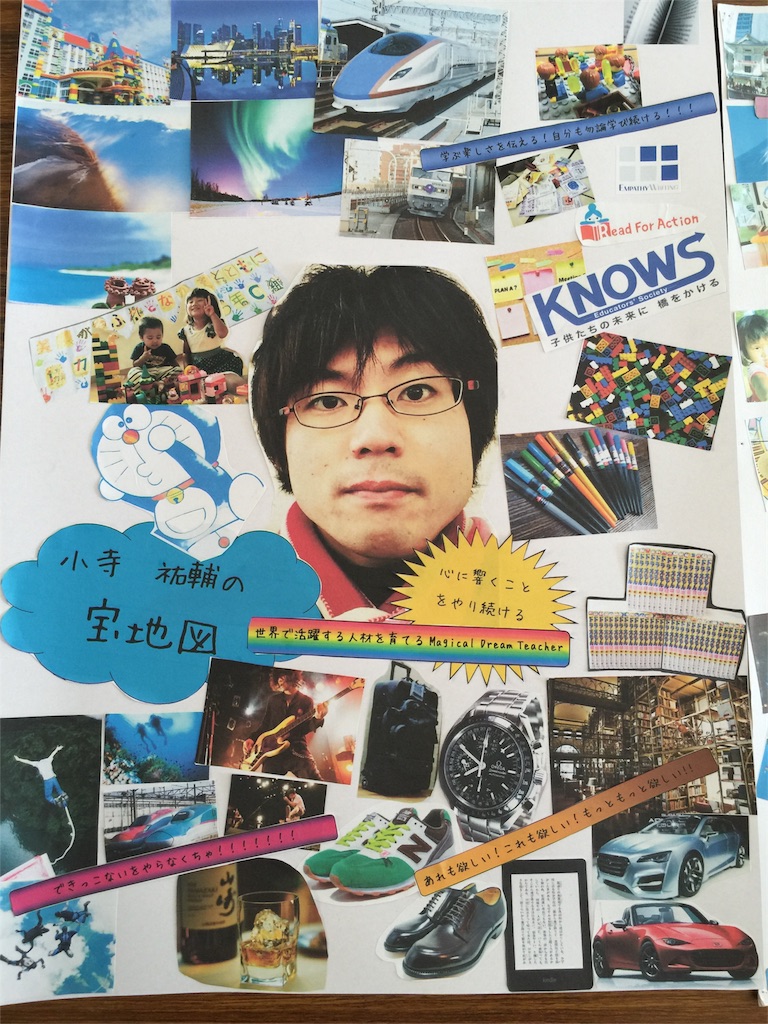 f:id:meganenokagayaki:20151023000228j:image f:id:meganenokagayaki:20151023000228j:image
