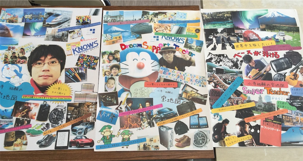 f:id:meganenokagayaki:20151115161443j:image f:id:meganenokagayaki:20151115161443j:image