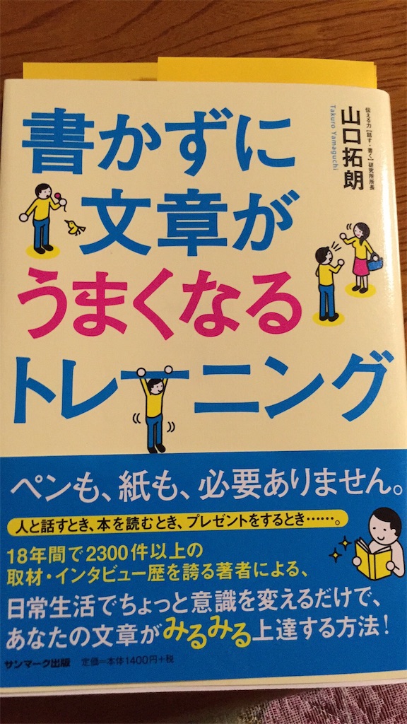 f:id:meganenokagayaki:20151230031800j:image f:id:meganenokagayaki:20151230031800j:image