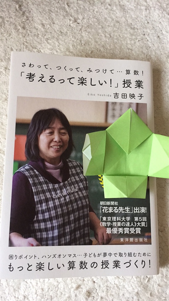 f:id:meganenokagayaki:20160106165454j:image f:id:meganenokagayaki:20160106165454j:image