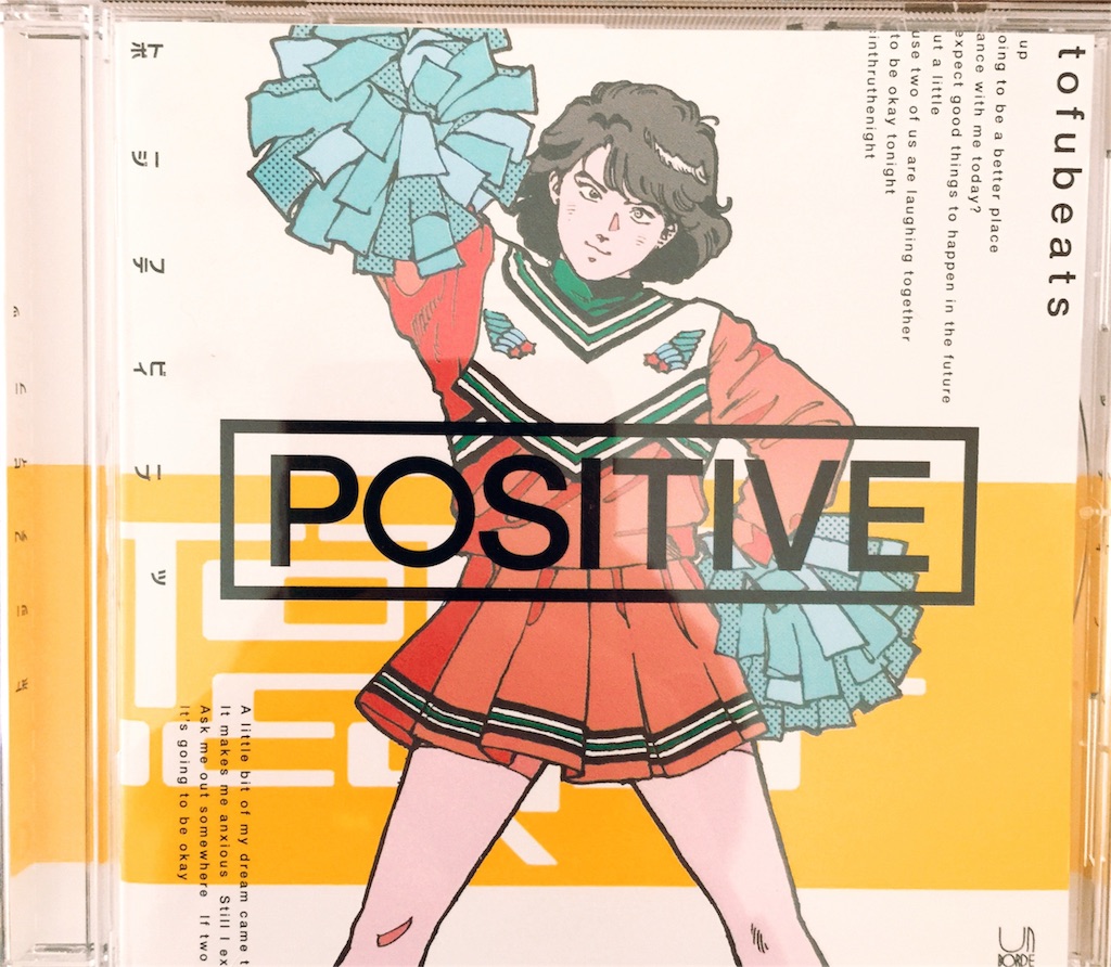 f:id:meganenokagayaki:20160213111756j:image f:id:meganenokagayaki:20160213111756j:image