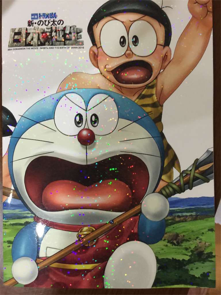 f:id:meganenokagayaki:20160308081057j:image f:id:meganenokagayaki:20160308081057j:image
