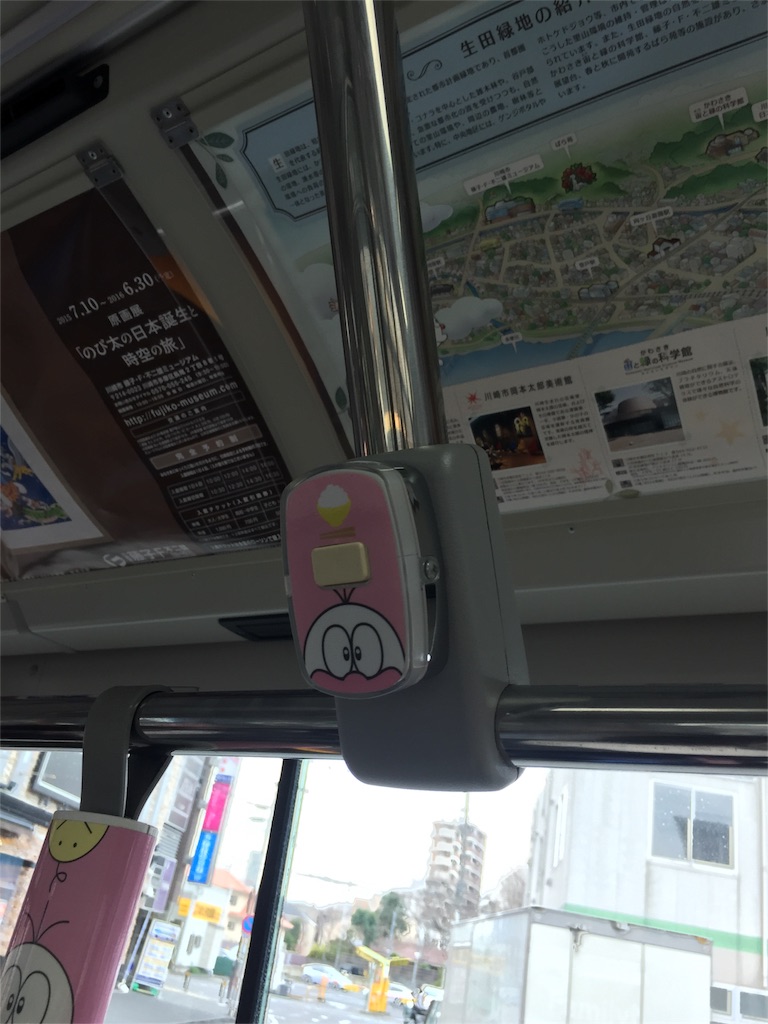 f:id:meganenokagayaki:20160321163513j:image f:id:meganenokagayaki:20160321163513j:image