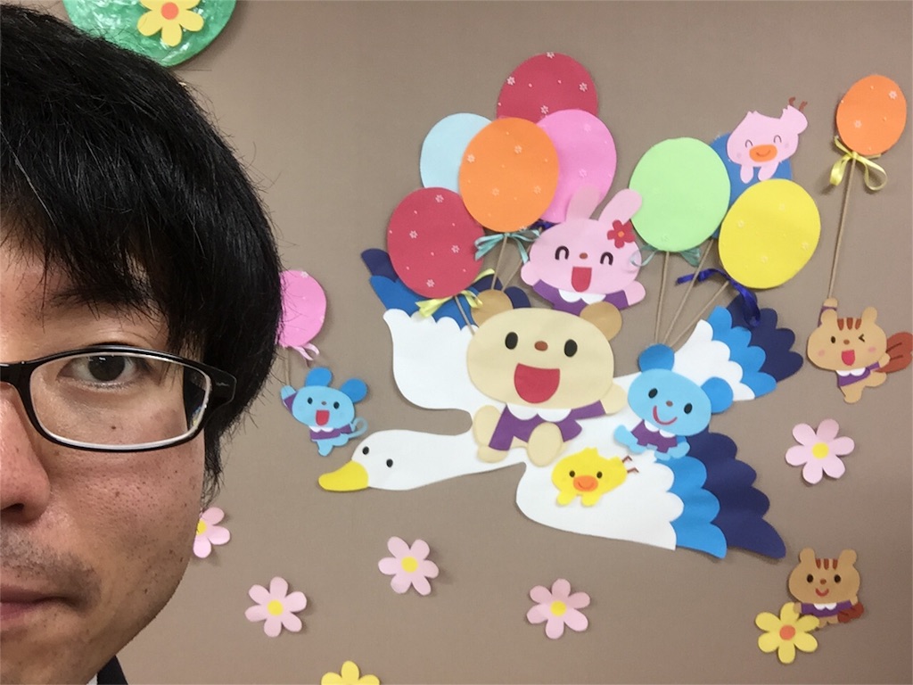f:id:meganenokagayaki:20160409210634j:image f:id:meganenokagayaki:20160409210634j:image