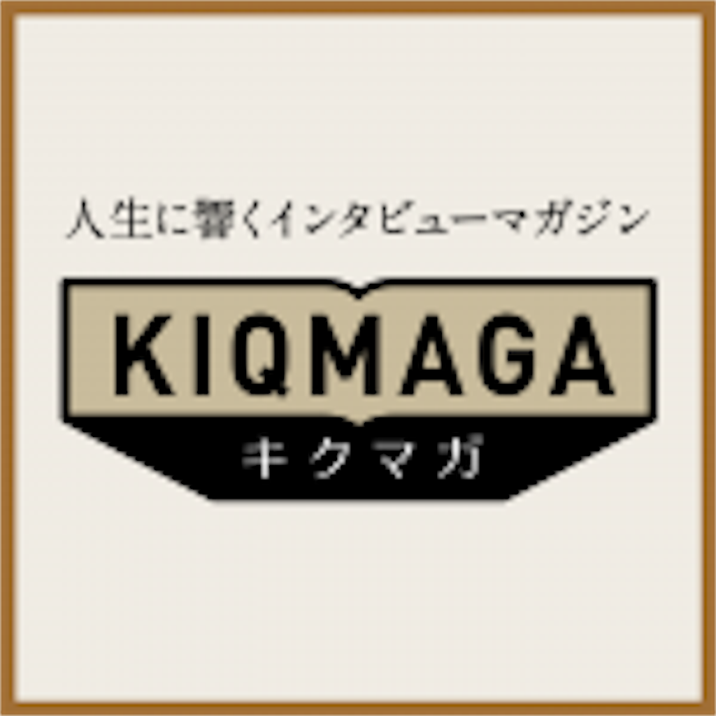 f:id:meganenokagayaki:20160509203411p:image f:id:meganenokagayaki:20160509203411p:image