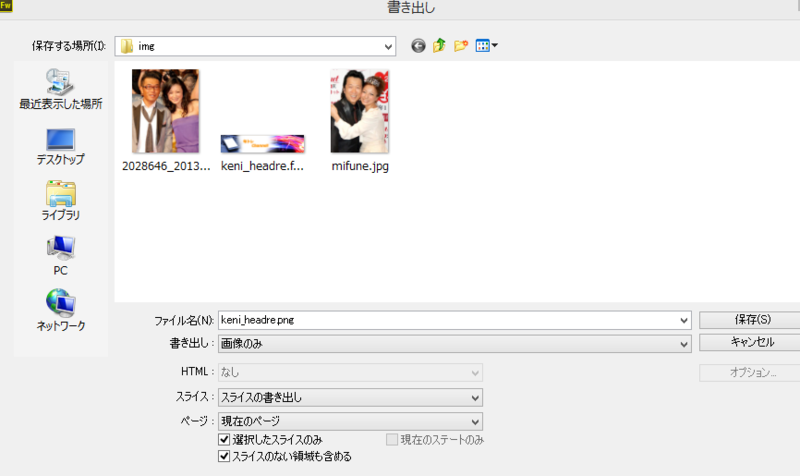 f:id:meglez1:20150120091636p:plain f:id:meglez1:20150120091636p:plain