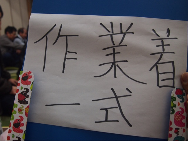f:id:megmegochi:20150419170115j:plain f:id:megmegochi:20150419170115j:plain