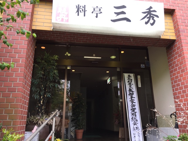 f:id:megmegochi:20150430092456j:plain f:id:megmegochi:20150430092456j:plain