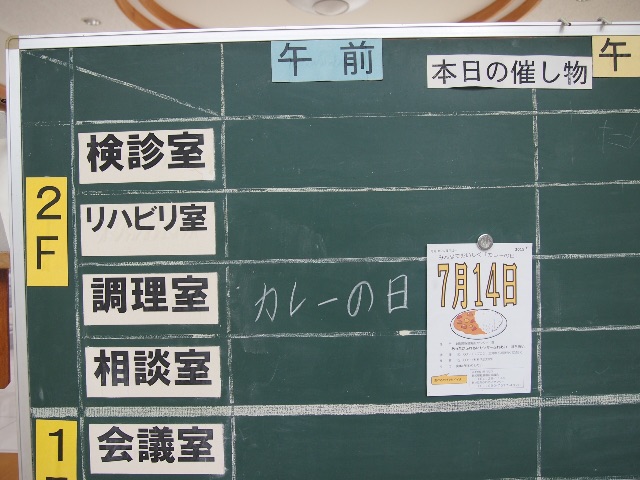 f:id:megmegochi:20150714195157j:image f:id:megmegochi:20150714195157j:image