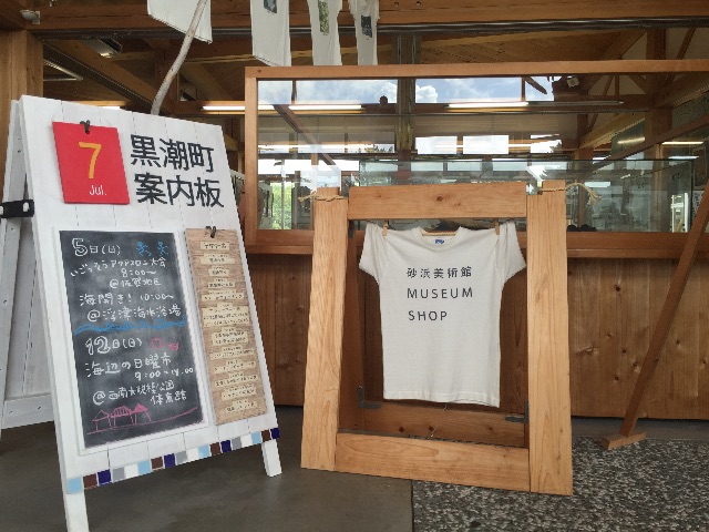 f:id:megmegochi:20150716103453j:image f:id:megmegochi:20150716103453j:image