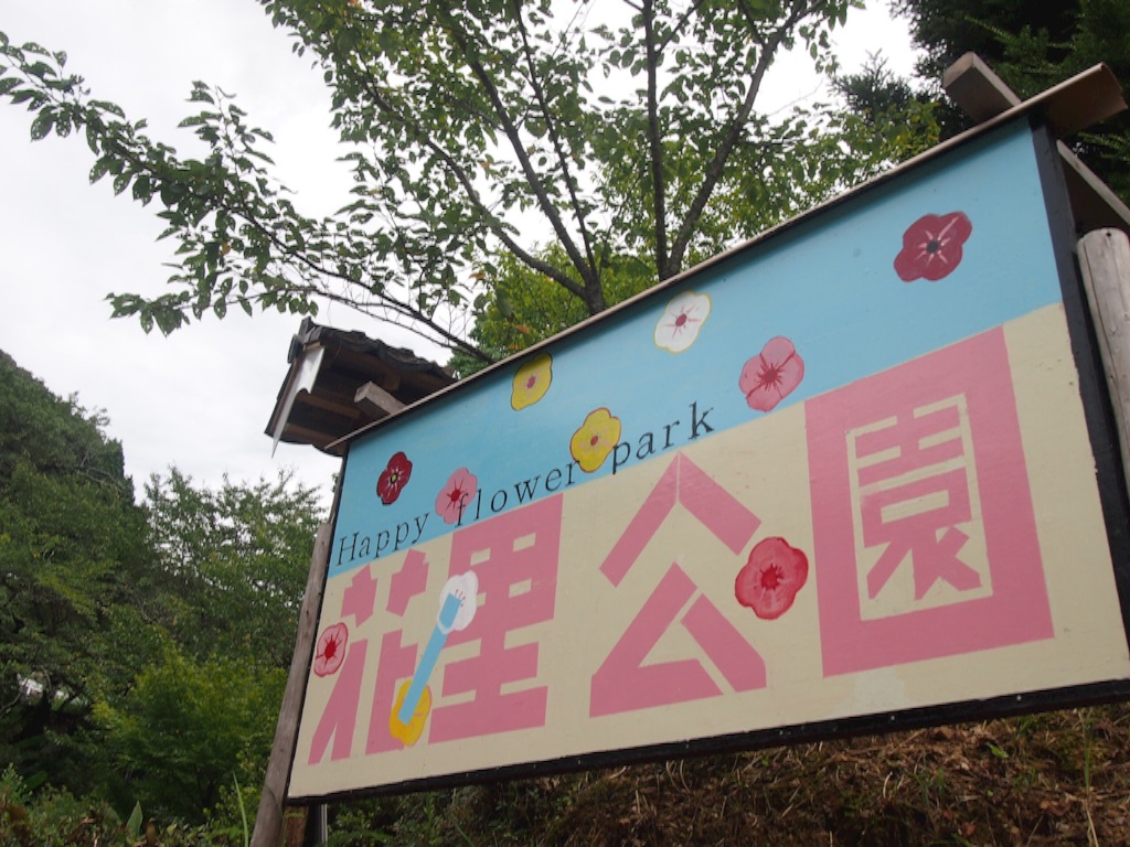 f:id:megmegochi:20150815125755j:image f:id:megmegochi:20150815125755j:image