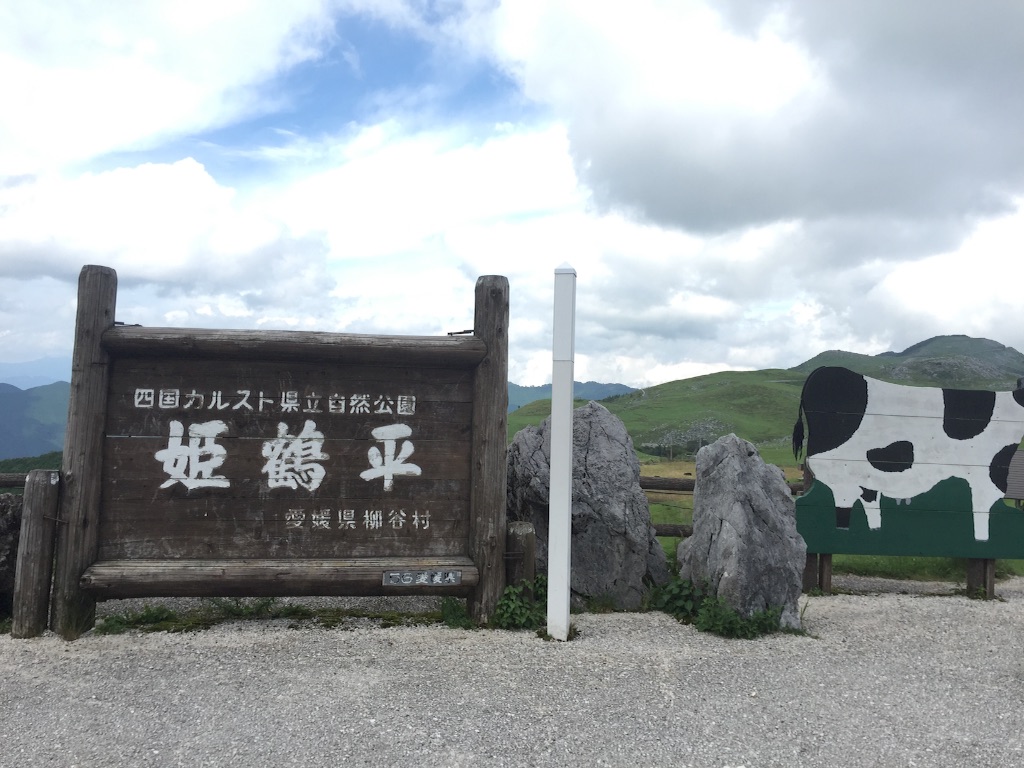 f:id:megmegochi:20150823001727j:image f:id:megmegochi:20150823001727j:image