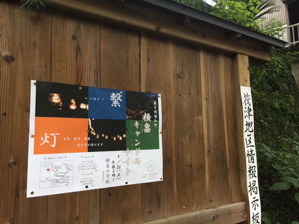 f:id:megmegochi:20150826184427j:image f:id:megmegochi:20150826184427j:image
