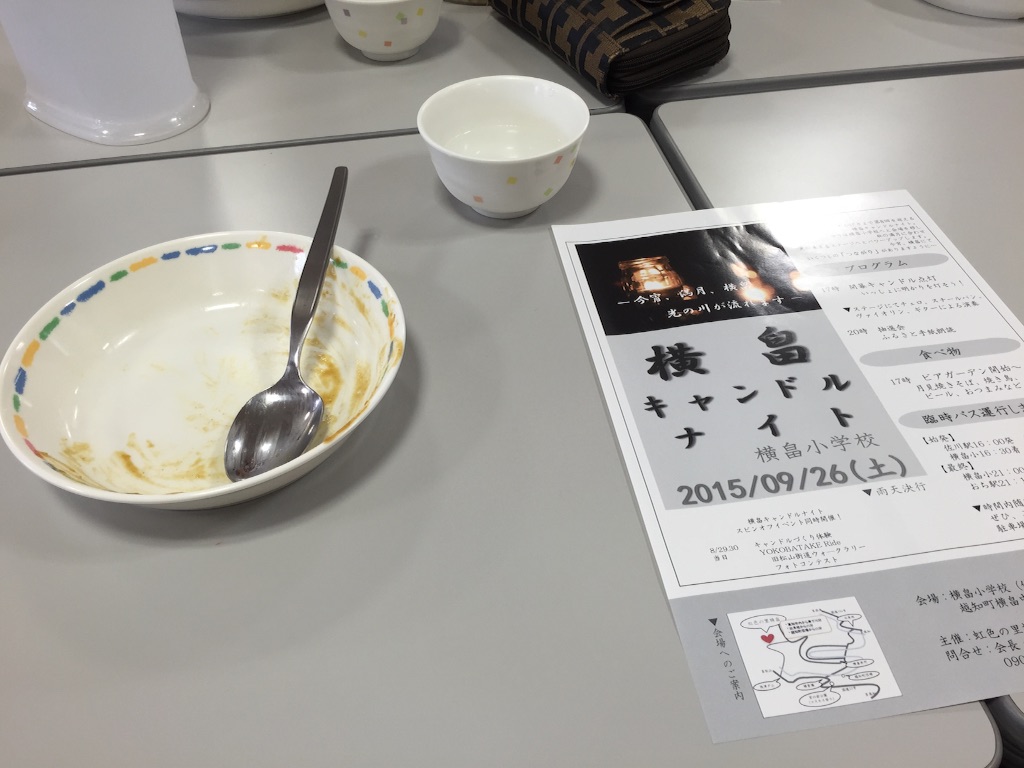 f:id:megmegochi:20150908195526j:image f:id:megmegochi:20150908195526j:image