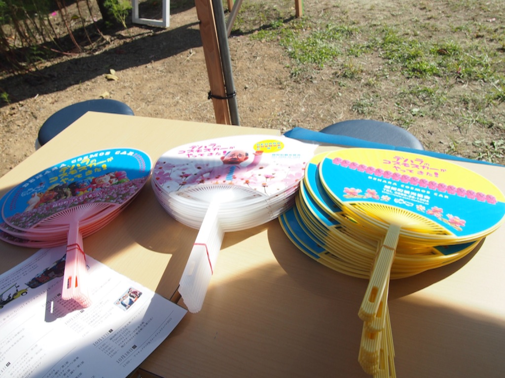 f:id:megmegochi:20151005192647j:image f:id:megmegochi:20151005192647j:image