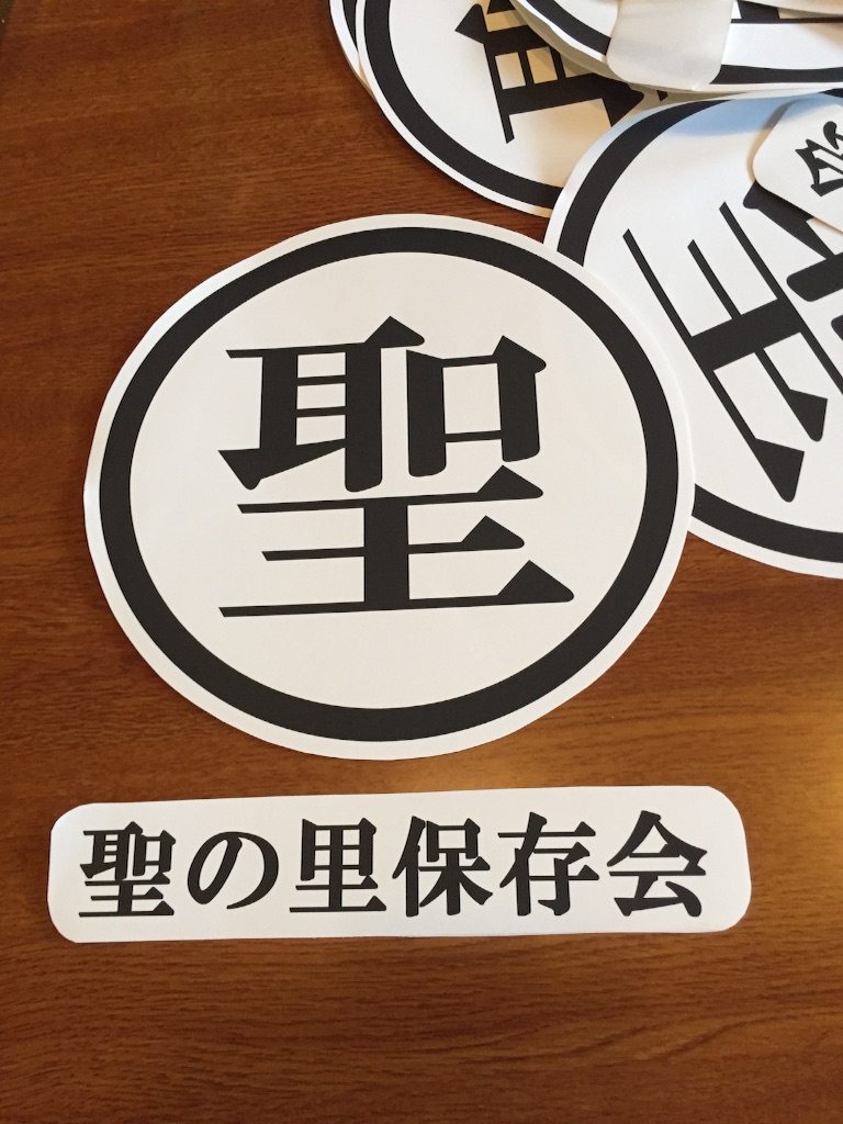 f:id:megmegochi:20151109181310j:image f:id:megmegochi:20151109181310j:image