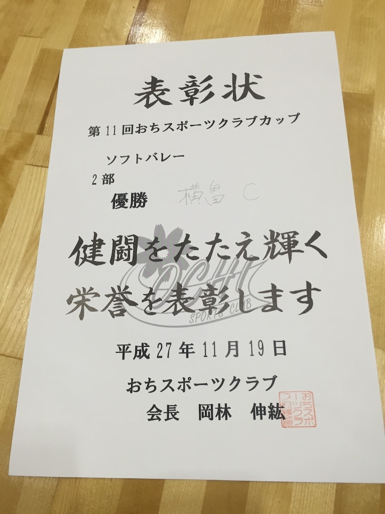 f:id:megmegochi:20151121001324j:image f:id:megmegochi:20151121001324j:image