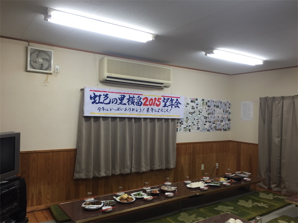 f:id:megmegochi:20151219221231j:image f:id:megmegochi:20151219221231j:image