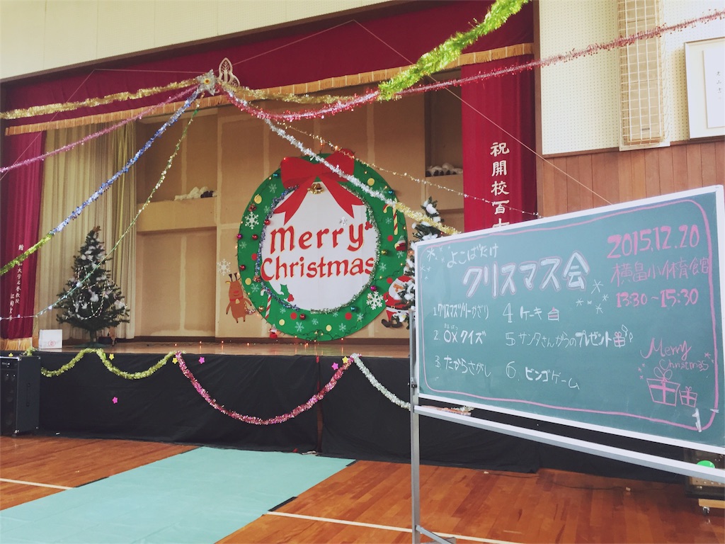 f:id:megmegochi:20151221184207j:image f:id:megmegochi:20151221184207j:image