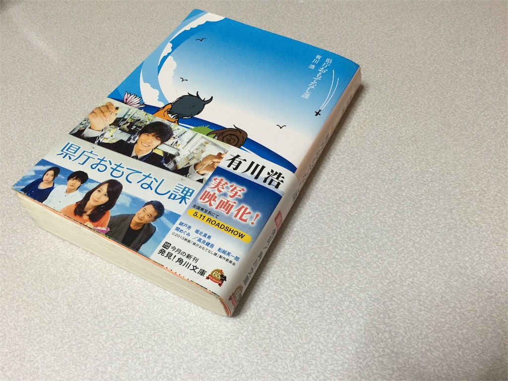 f:id:megmegochi:20160119111029j:image f:id:megmegochi:20160119111029j:image
