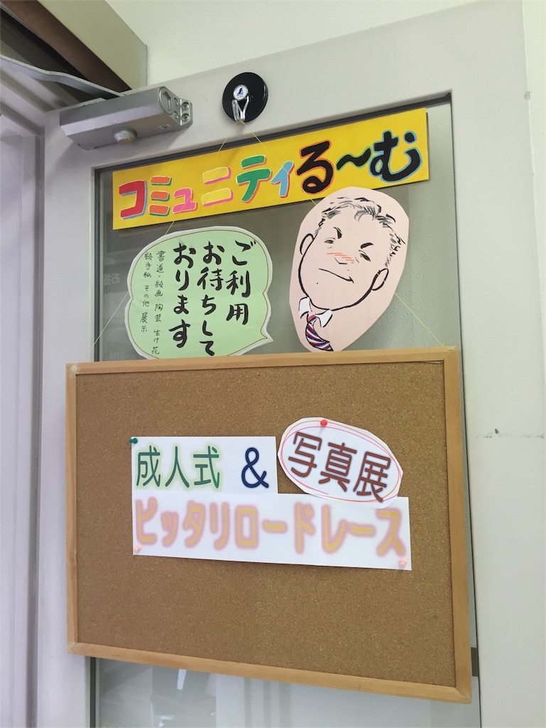 f:id:megmegochi:20160202185344j:image f:id:megmegochi:20160202185344j:image