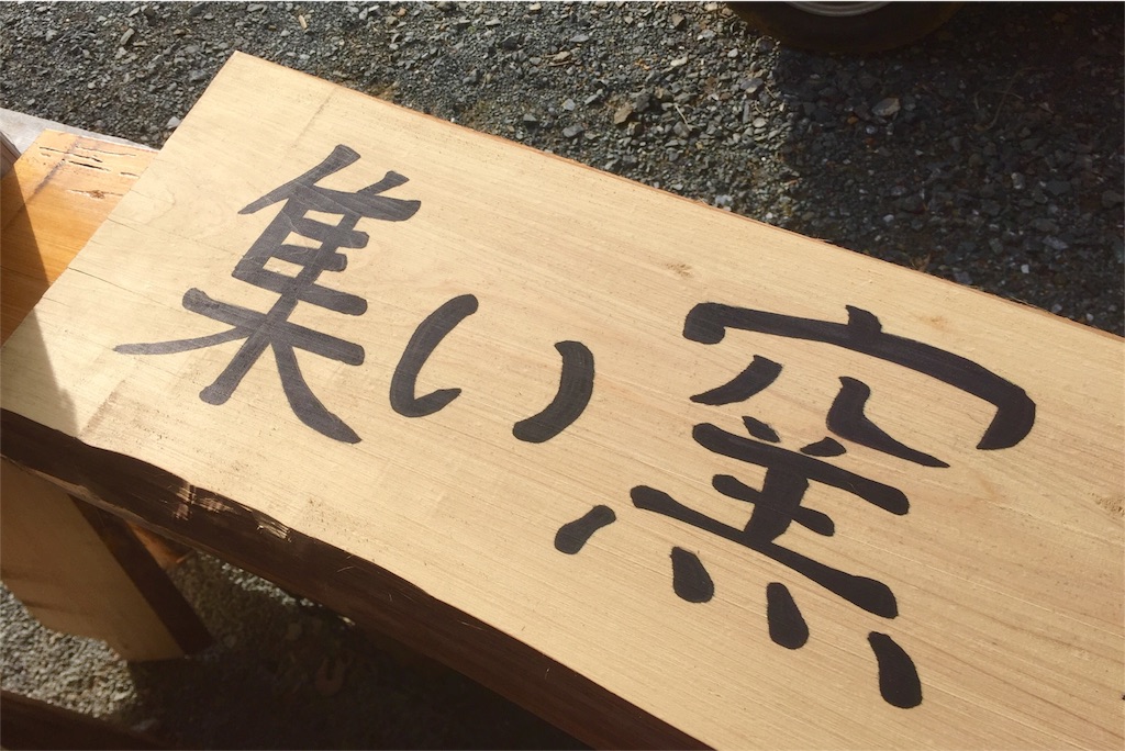 f:id:megmegochi:20160206180052j:image f:id:megmegochi:20160206180052j:image
