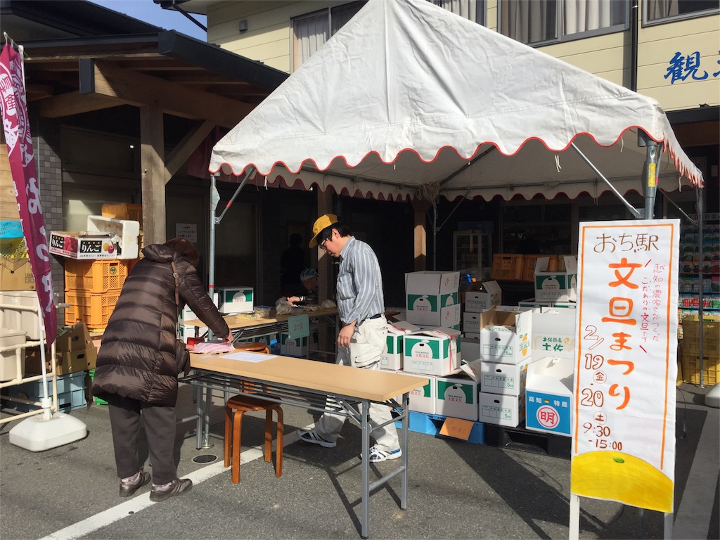 f:id:megmegochi:20160222100356j:image f:id:megmegochi:20160222100356j:image