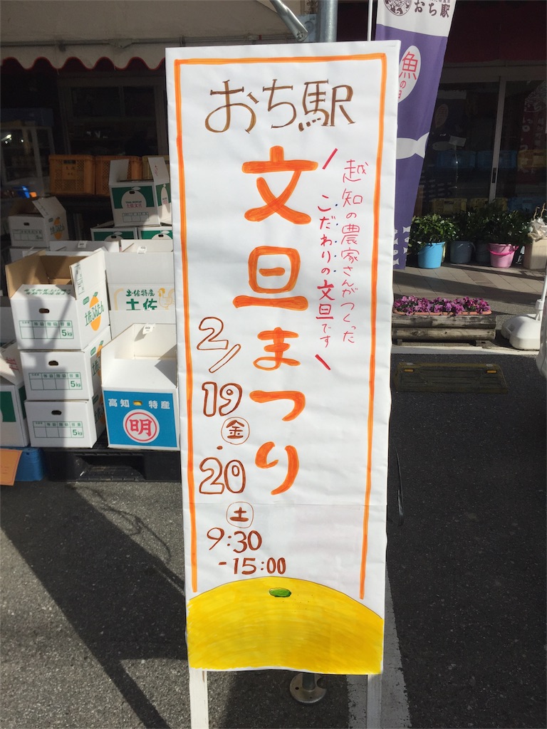 f:id:megmegochi:20160222101711j:image f:id:megmegochi:20160222101711j:image