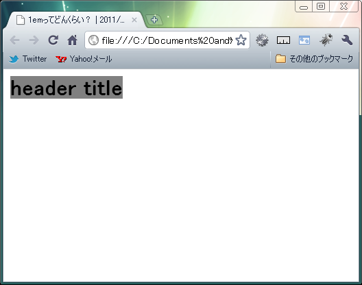 f:id:megsan:20110425185002p:image
