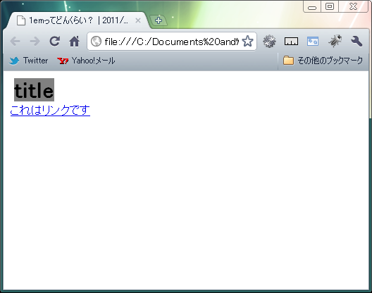 f:id:megsan:20110425190908p:image