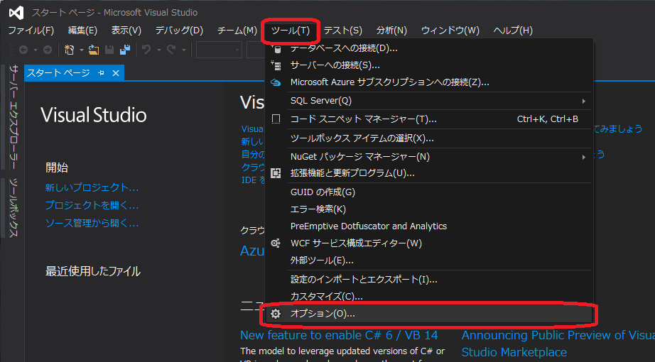 f:id:megsan:20151231161904p:plain