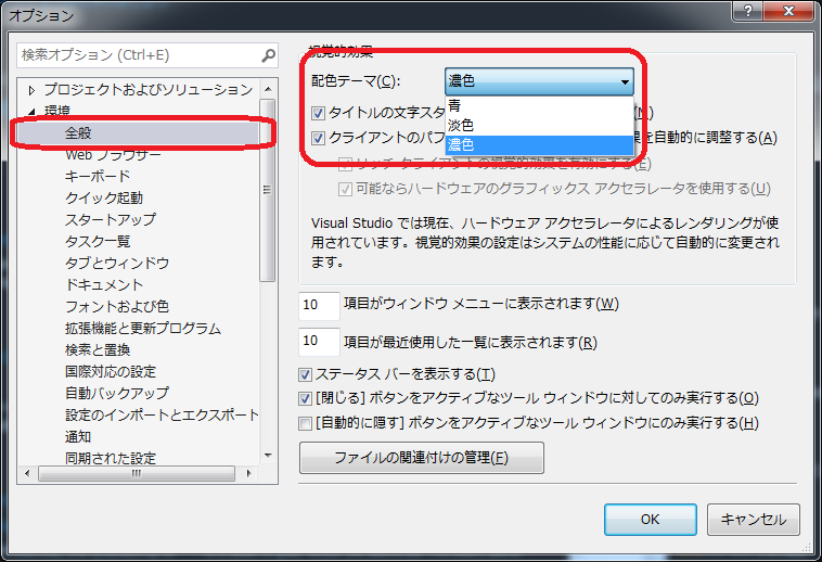 f:id:megsan:20151231161920p:plain