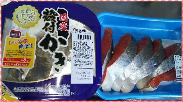 f:id:meguizumicostco:20160329174206j:image f:id:meguizumicostco:20160329174206j:image