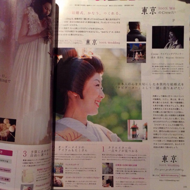f:id:megumishimizu:20141231043649j:plain f:id:megumishimizu:20141231043649j:plain