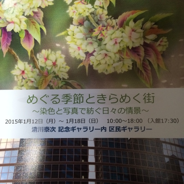f:id:megurukisetu:20141120110144j:plain f:id:megurukisetu:20141120110144j:plain
