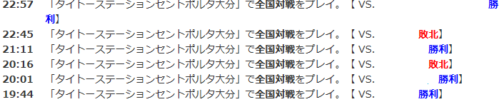 f:id:megusurix:20150911024120p:plain f:id:megusurix:20150911024120p:plain