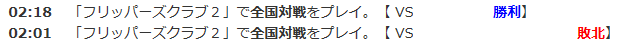 f:id:megusurix:20150911024131p:plain f:id:megusurix:20150911024131p:plain