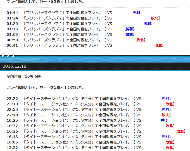 f:id:megusurix:20151219033325p:plain f:id:megusurix:20151219033325p:plain