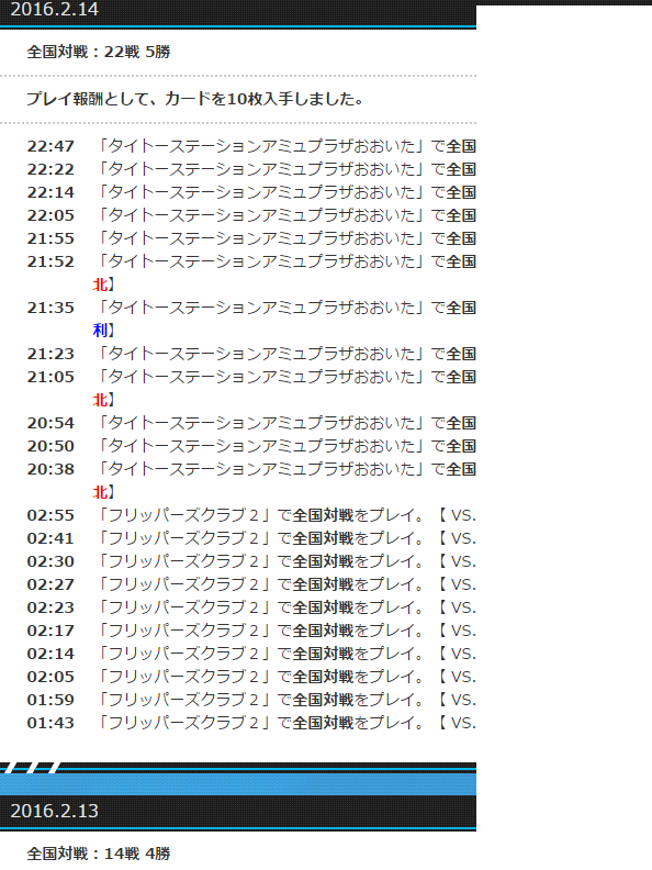 f:id:megusurix:20160215025221p:plain f:id:megusurix:20160215025221p:plain
