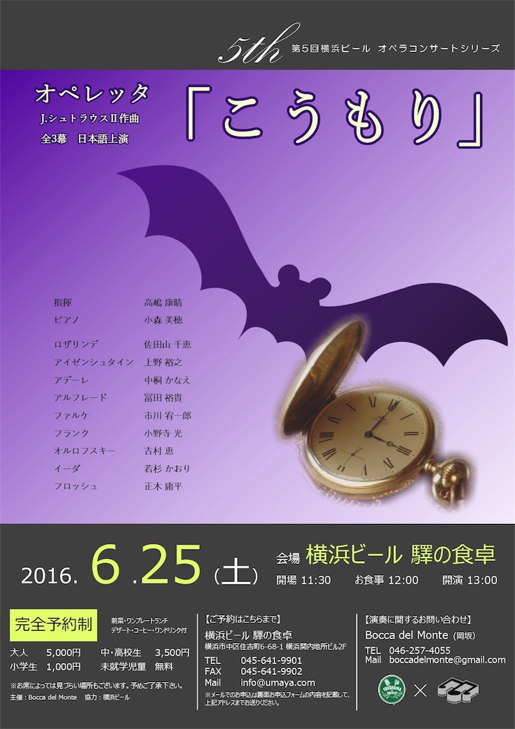 f:id:megyoshimura-mezzosoprano:20160407115853j:image f:id:megyoshimura-mezzosoprano:20160407115853j:image