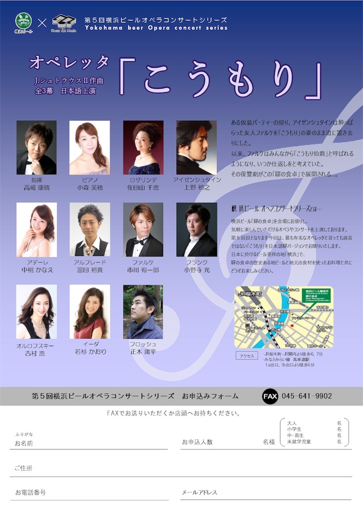f:id:megyoshimura-mezzosoprano:20160407115906j:image f:id:megyoshimura-mezzosoprano:20160407115906j:image