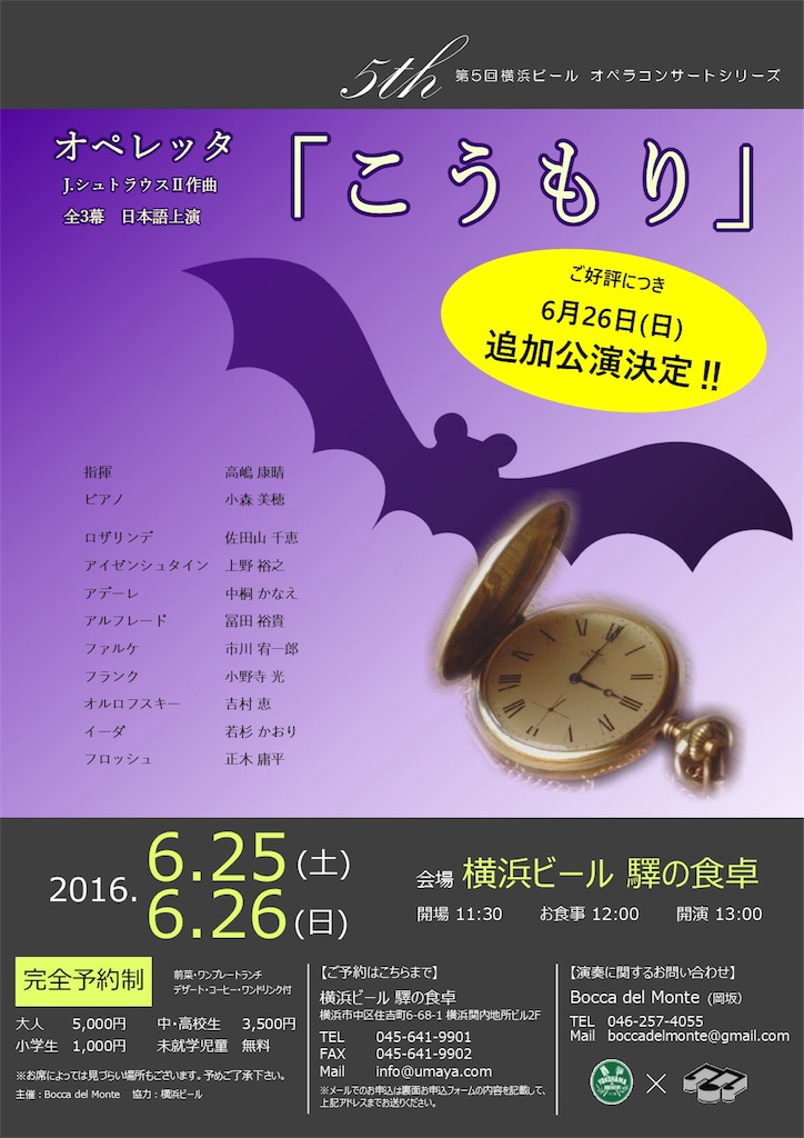 f:id:megyoshimura-mezzosoprano:20160412104544j:image f:id:megyoshimura-mezzosoprano:20160412104544j:image