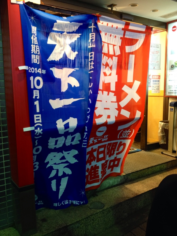 f:id:mei-_-rin:20141001232245j:plain f:id:mei-_-rin:20141001232245j:plain
