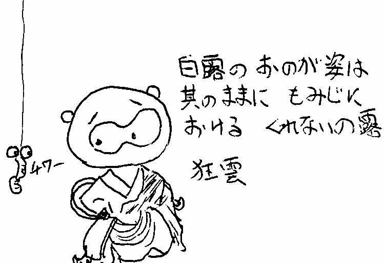 f:id:mei-un:20141003143018j:plain f:id:mei-un:20141003143018j:plain
