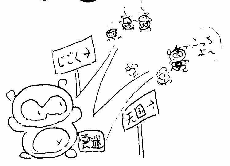 f:id:mei-un:20141005145457j:plain f:id:mei-un:20141005145457j:plain